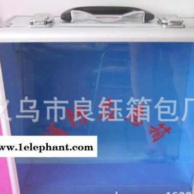 直銷消防應急箱 逃生應急箱 家用消防箱 滅火器箱  鋁箱