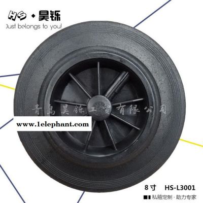8寸240L垃圾桶輪加厚大輪子 戶外垃圾箱輪子 綠色環衛桶橡膠輪定向腳輪 工具車輪子 膠粉輪垃圾桶配套輪軸滅火器推車輪