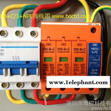 供應德國OBO一級電源防雷器
