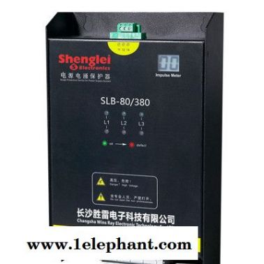 三相電源防雷箱（帶雷電計數）