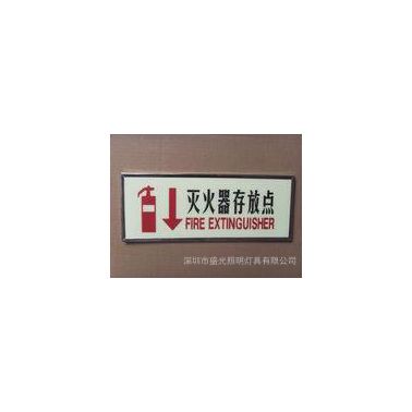 蓄發光材料滅火器存放點