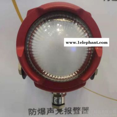 聲1光報(bào)警器 頻閃報(bào)警燈 閃爍警示燈 機(jī)器警報(bào)器 消防警報(bào)器