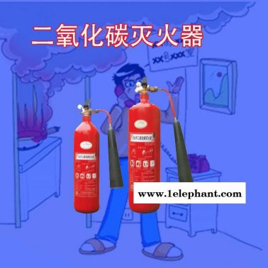消防設備器材3kg二氧化碳滅火器