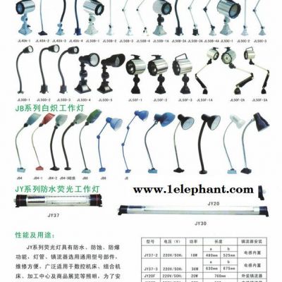 三色指示燈 led機床警示燈 LED機床工作燈