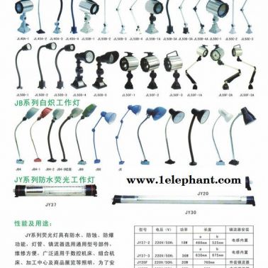 三色指示燈 led機床警示燈 LED機床工作燈