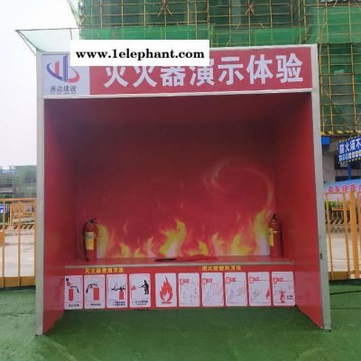 六安宿州阜陽安全體驗區質量樣板寧坤建筑標化設備寧坤標化 消防演示體驗 滅火器使用教育 火情撲滅演示體驗 綜合消防展示體驗