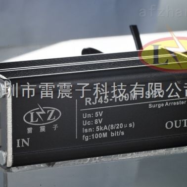 RJ45-100M、RJ45-1000以太網(wǎng)信號(hào)線防雷器