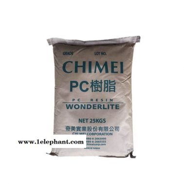 PC透明 臺灣奇美 PC-110 注塑級 汽車警示燈殼  鼠標  巧克力盛裝盒 高跟鞋 等PC聚碳酸酯