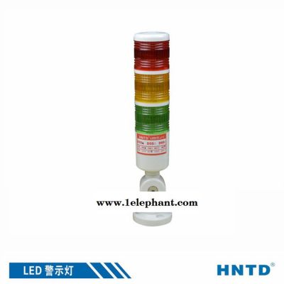 【HNTD】警示燈  led警示燈 警示燈型號D50/3/24V/C/F/Z三色蜂鳴折疊桿共陽極