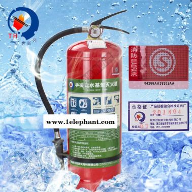世新**特價新款6l水基家用倉庫滅火器6kg綠色環保認證推薦消防