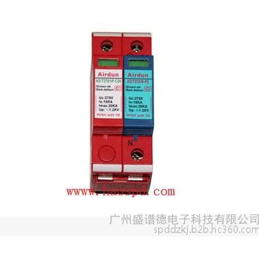 熱賣220V單相電源防雷器C級 NPE浪涌保護(hù)器單相防雷開關(guān)**