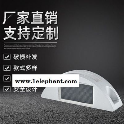 暢達能 太陽能半月牙道釘BD01  護欄燈 警示燈 太陽能道釘