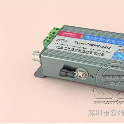三合一防雷器/三合一電涌保護(hù)器。電源保護(hù)器，浪涌保護(hù)器，電源防雷器