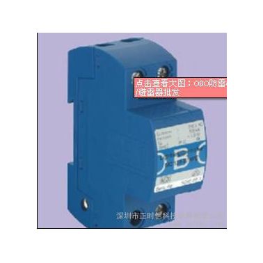 供應OBO浪涌保護器MC125-B/NPE特價防雷器 OBO防雷器