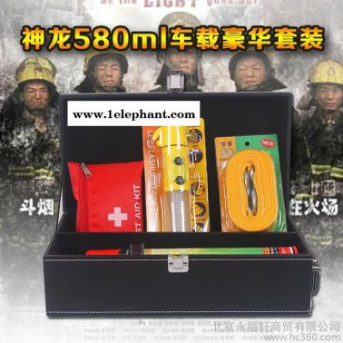 車用水基滅火器960ml不銹鋼車載家用滅火器拖車繩安全錘手電套裝