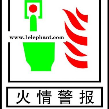 消防夜光標示 滅火器標志 發光膜 發光帶