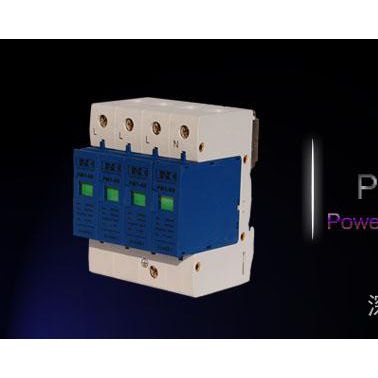 供應ENCENC浪涌保護器，電源防雷模塊