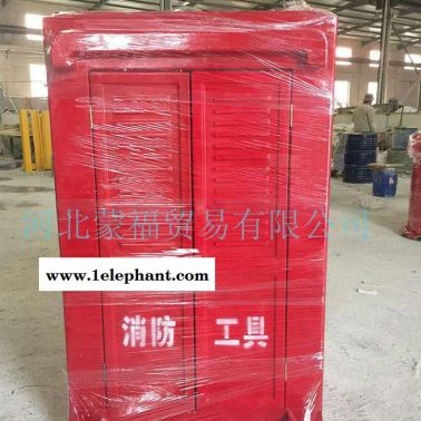 玻璃鋼泡沫干粉滅火器櫥柜滅火車消火栓箱消防工具設備箱
