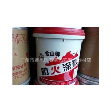 防火泥 耐火防火材料防火泥 防火堵料 防火包 低價 滅火器