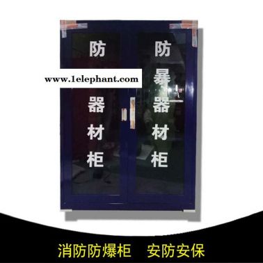微型消防站防爆柜 配套 消防柜 微型消防箱消防工具 檢測報告 滅火器