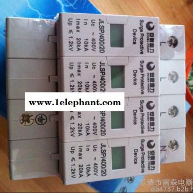供應**安徽金力浪涌保護器/防雷器 JLSP-400