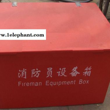 定做 滅火器箱 消防裝備箱及各類規格箱子