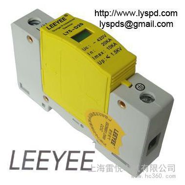 供應LY5-D20 電源系統防雷器