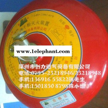 8KG干粉滅火設備，懸掛式干粉自動滅火器，懸掛式丙烷滅火滅火裝置