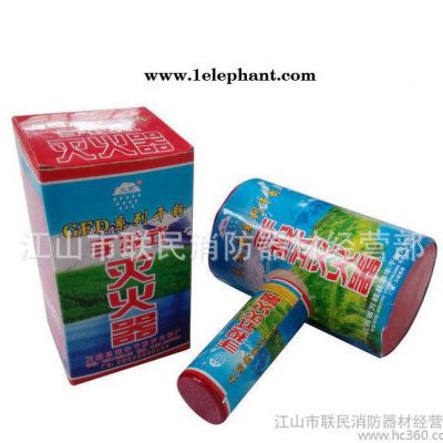 直銷手投式超細干粉滅火彈 便攜手投式滅火器森林防火滅火彈