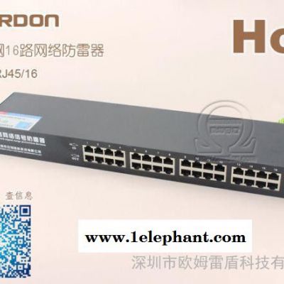 批發(fā)防雷保護(hù)電路機(jī)架式16路網(wǎng)絡(luò)信號防雷器 網(wǎng)絡(luò)電涌保護(hù)器、網(wǎng)絡(luò)交換機(jī)防雷器 OMS-RJ45/16**避雷器