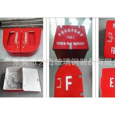 船用玻璃鋼電瓶箱，玻璃鋼救生衣箱、滅火器箱