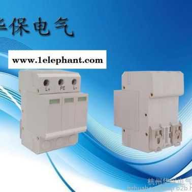 供應(yīng)杭州華保HBFL-XH-D24信號防雷保護器