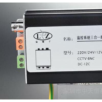 供應230BC-3D監控三合一防雷器