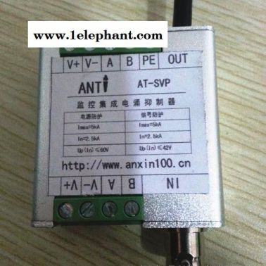 供應(yīng)ANTIAT-SVP簡易型二合一 監(jiān)控集成防雷器