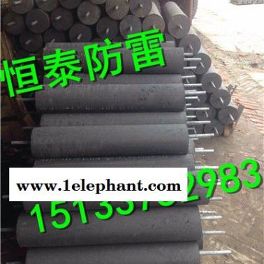 恒泰多種型號其他安全供電與防雷設備圓柱形降阻接地模塊推薦專業生產廠家