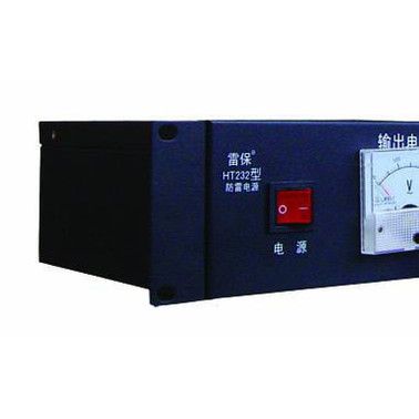 供應(yīng)雷保HT232HT232機架式防雷電源