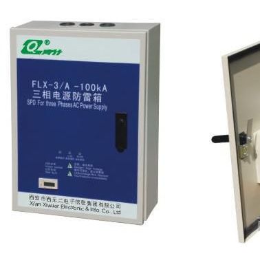 驪創**室內交流三相電源防雷箱FLX-1/A-80質量保證