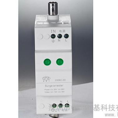 供應230BC-2D監控二合一防雷器新款