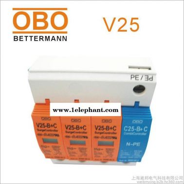 歐寶OBO三相帶停電監控電源防雷器V25-B/4-FS-SU浪涌保護器