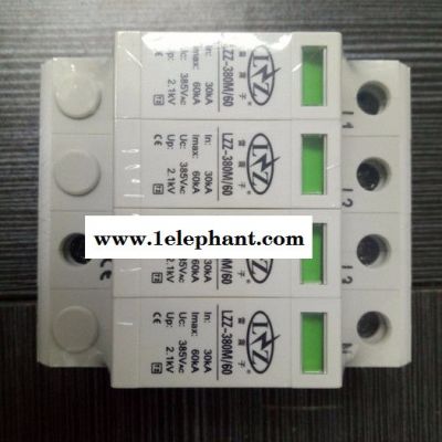 國產 雷震ZI 第二級電源防雷保護器 LZZ-380C/60  深圳本地防雷廠商
