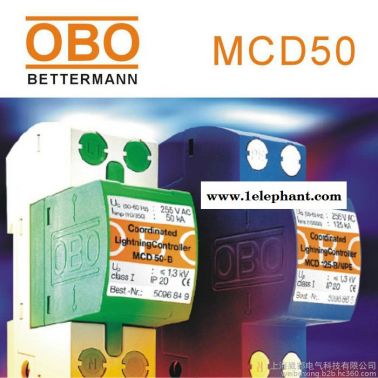 德國(guó)OBO單相一級(jí)防雷器MCD50-B/1+NPE防浪涌保護(hù)器