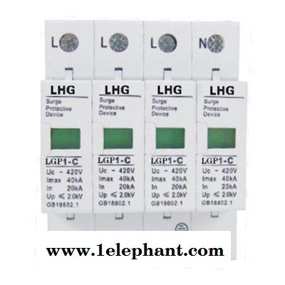 供應立恒光JLSP-400浪涌保護器防雷器