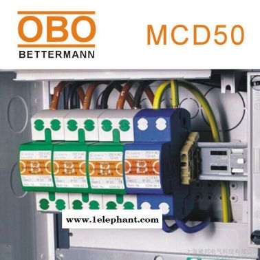 德國OBO一級浪涌保護器MCD50-B/3石墨間隙電源防雷器