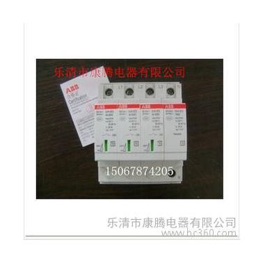 供應ABBOVR BT2 3N-40-320 PABB浪涌保護器 防雷/電涌保護