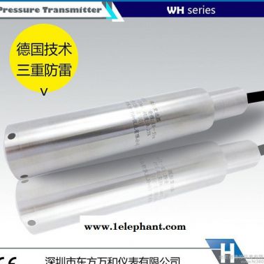 SSK231液位變送器 德國技術 內置防雷模塊 水電廠專業液