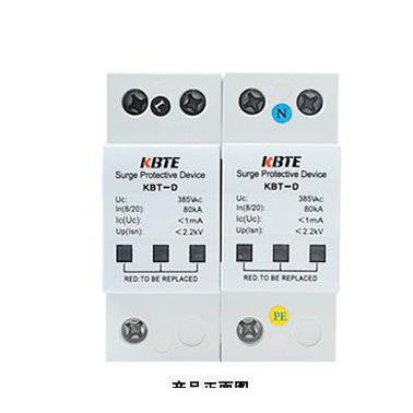 專業防雷設備  科比特 KBT-D380/3+1/100電源保護器 原裝