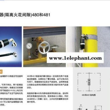 供應OBO防雷器地極保護器480/481防爆型