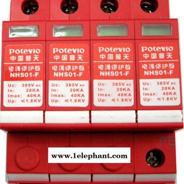 供應(yīng)“普天”“鴻雁”防雷器、浪涌保護(hù)器、電涌保護(hù)器