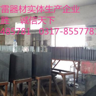 惠豐防雷接地模塊廠商,接地模塊**品牌,接地模塊批發
