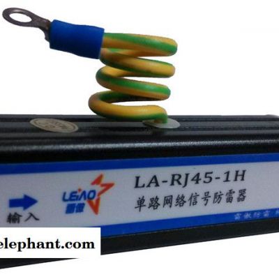雷傲網絡信號防雷器  LA-RJ45-1H